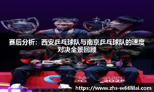 利来66国际官网